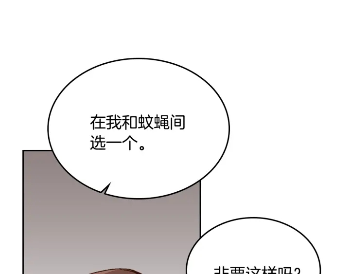 番外3 心有所属141