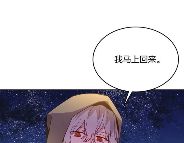 第118话 不想再隐瞒????88