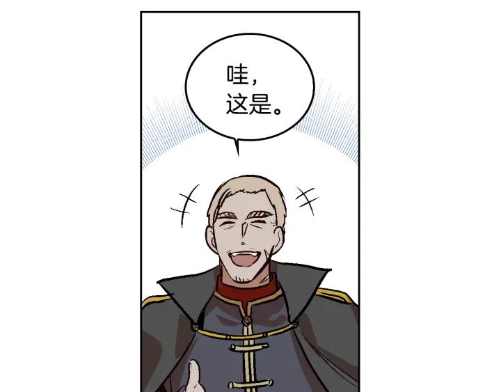 第32话 地狱72