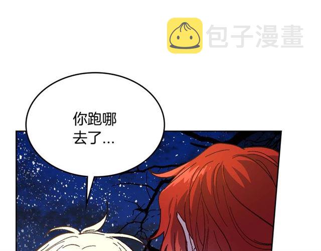 第119话 爱情冲昏头脑22