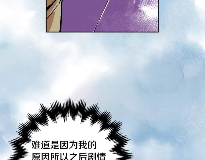 第29话 比想象中要好很多79