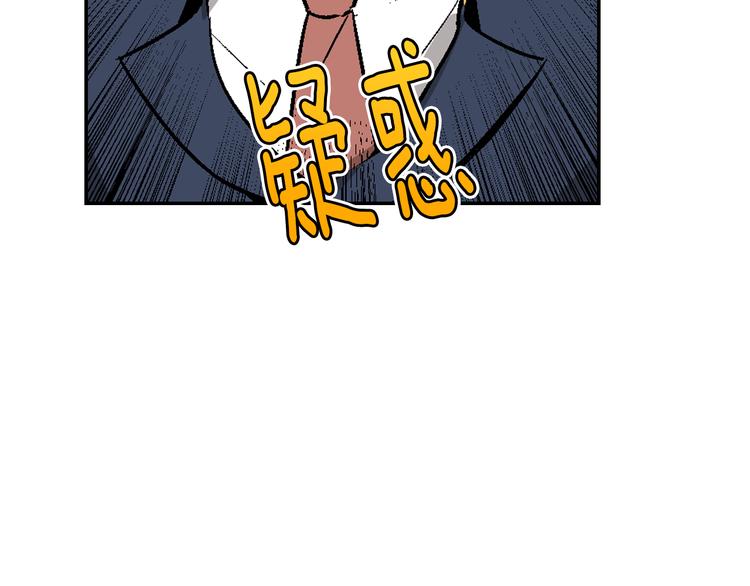 第5话 真正的爱情50