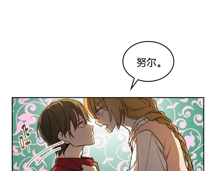 第130话 你疯了吗？43