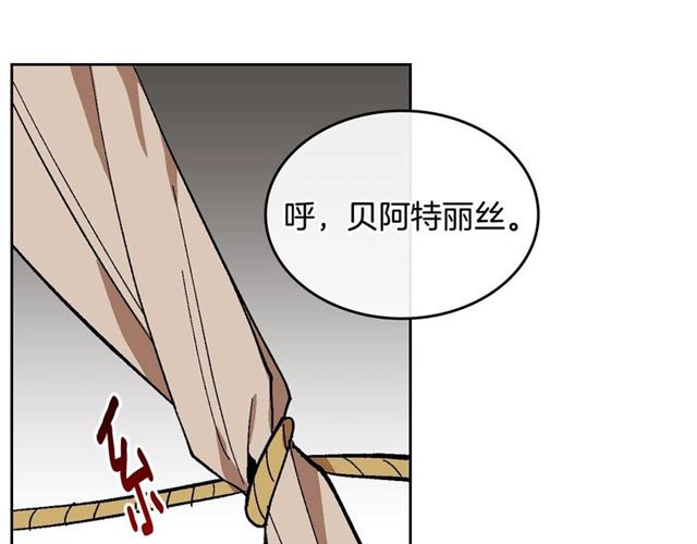 第116话 一定要逃出去！93