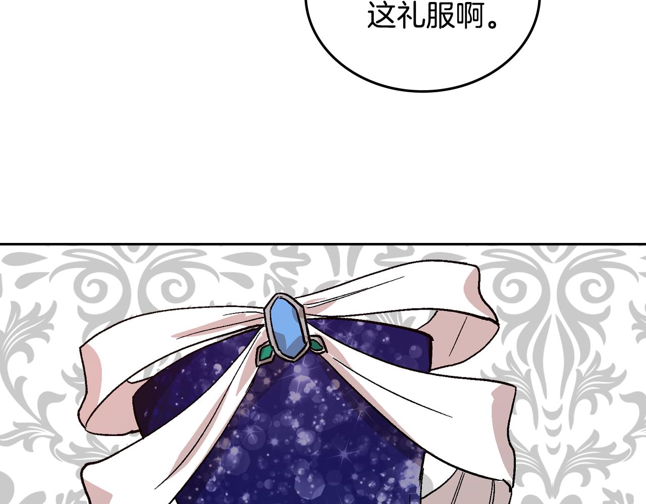 第58话 虚伪的妖妇70
