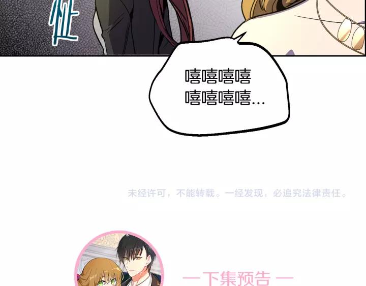 第22话 吓坏我了101