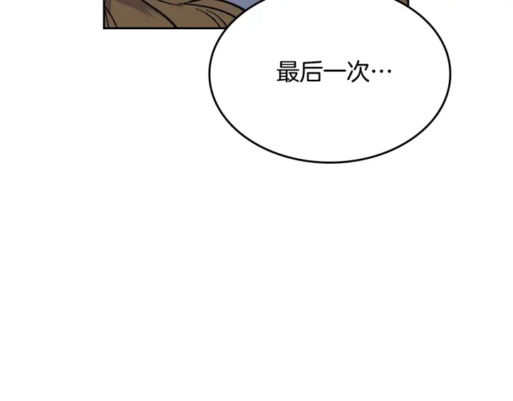 第135话 与时间赛跑9