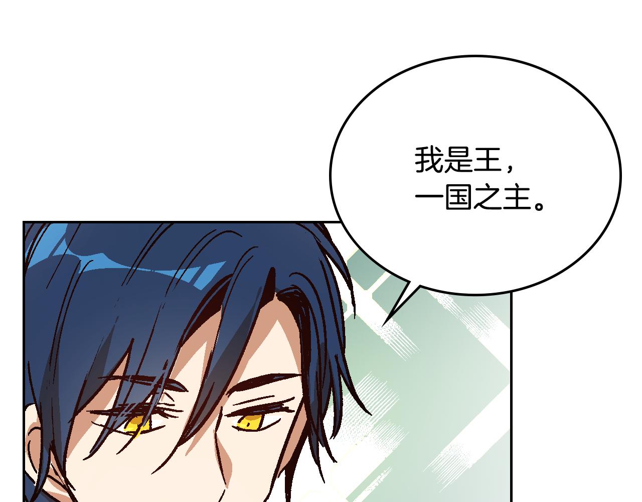 第52话 王命不可违81