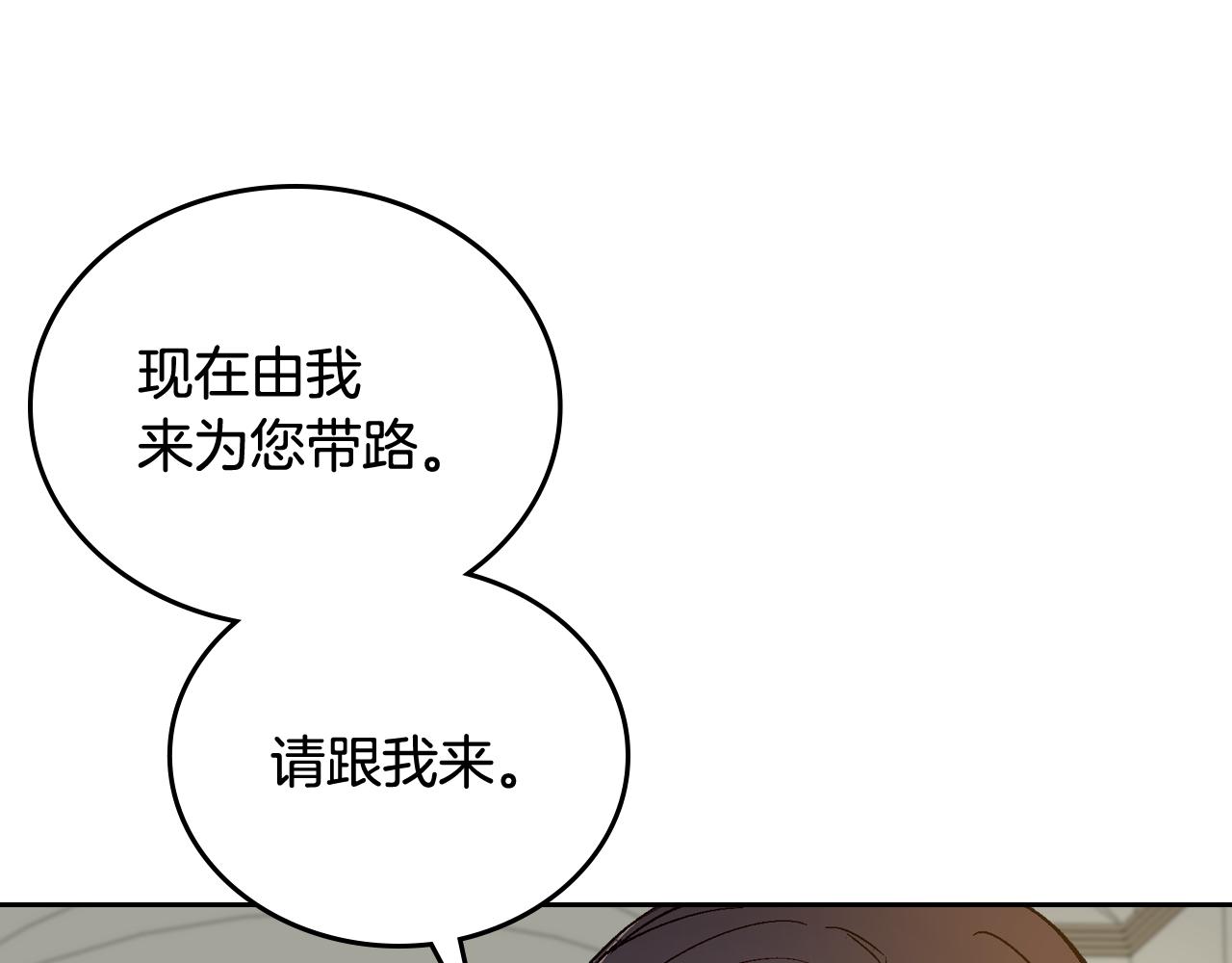 第51话 你会帮我吧116