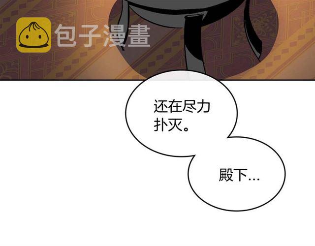 第119话 爱情冲昏头脑65