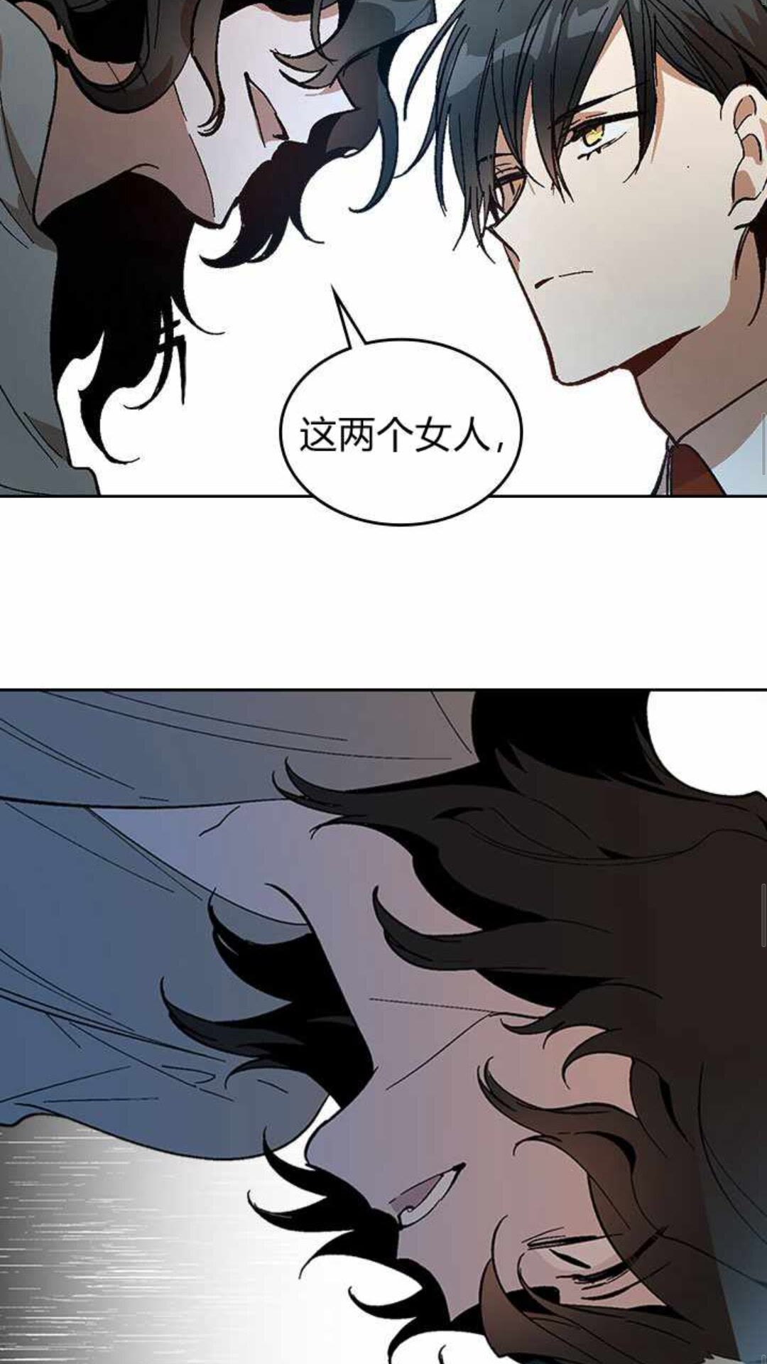 第125话 三个骑士11