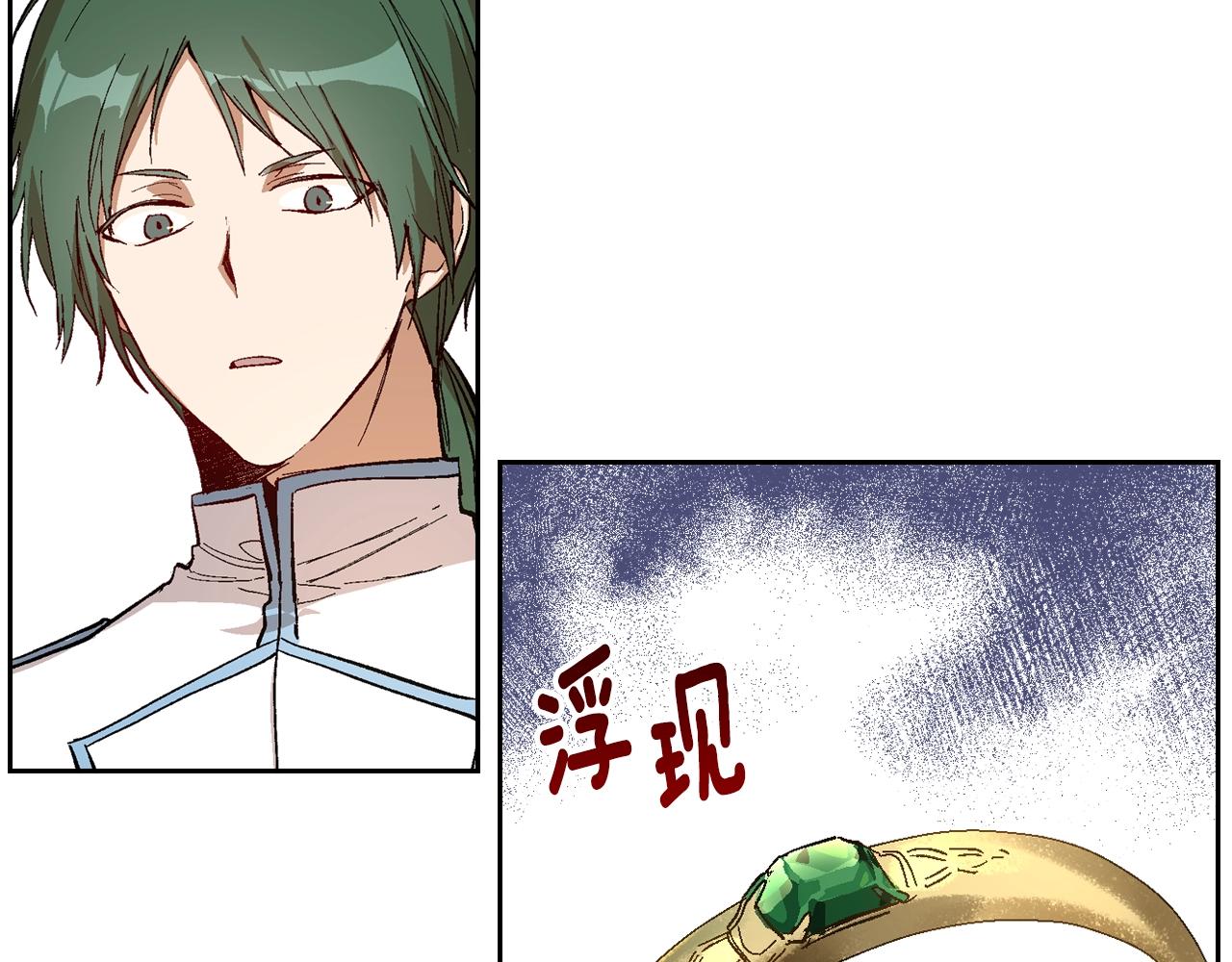 第74话 我们在哪见过吗？22