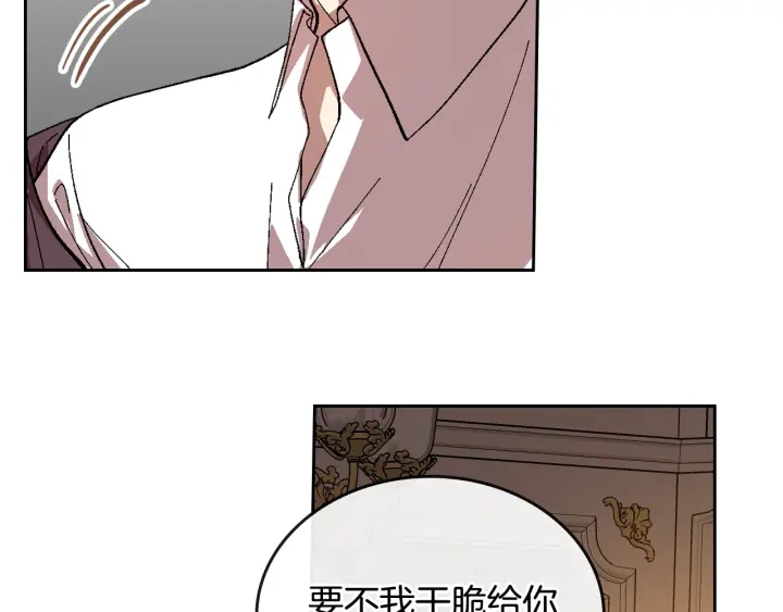 番外4 绝对不是劈腿71