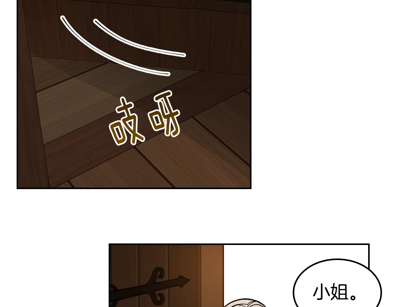 第89话 清场88