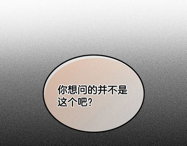 第96话 一对比感觉我是人渣109