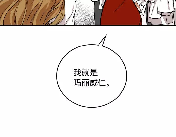第27话 留在我身边12