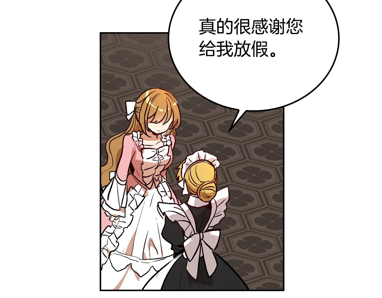 第45话 千万不要照镜子28