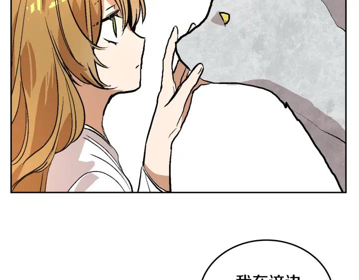 第37话 图书馆抄书58