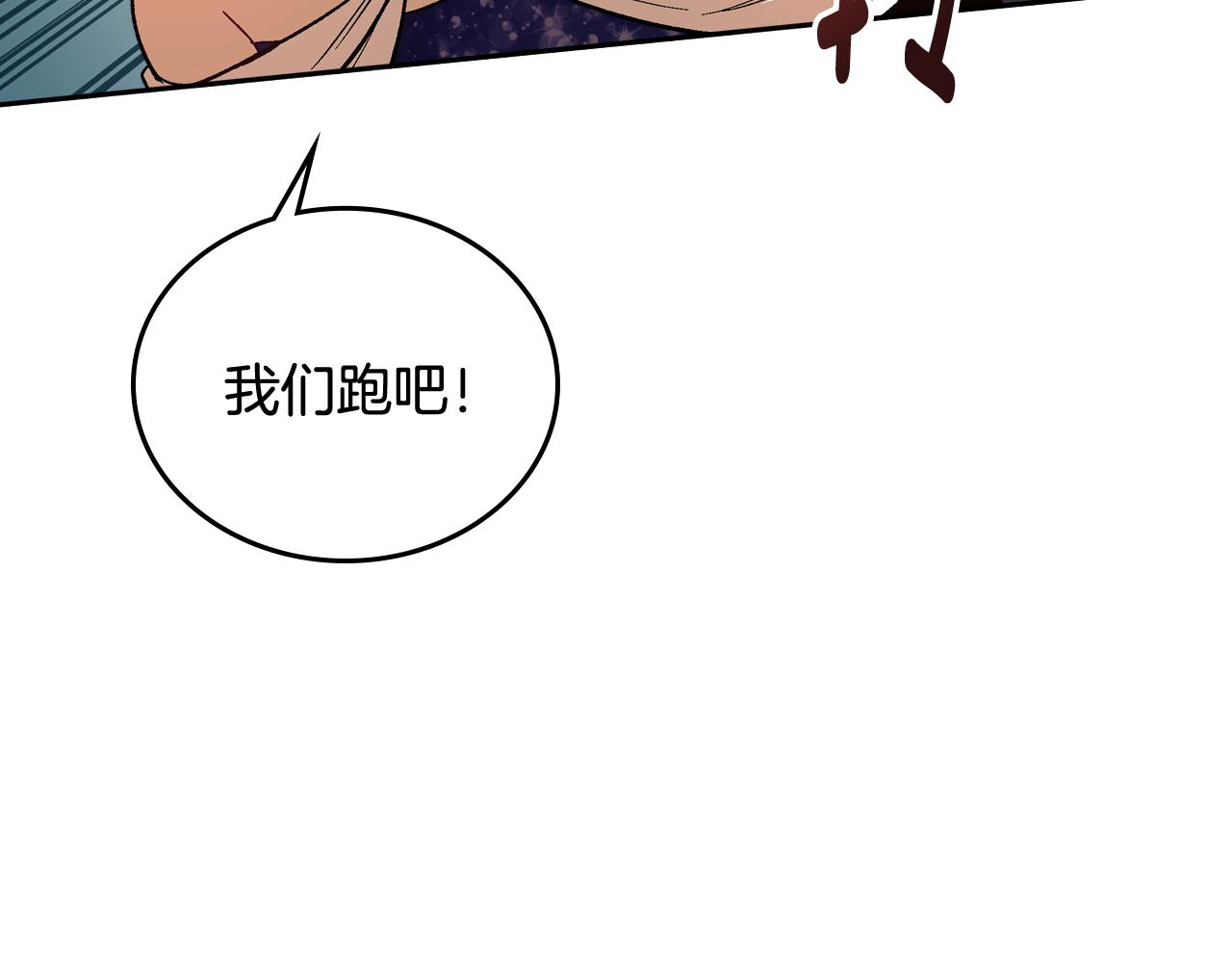 第59话 我有喜欢的人51