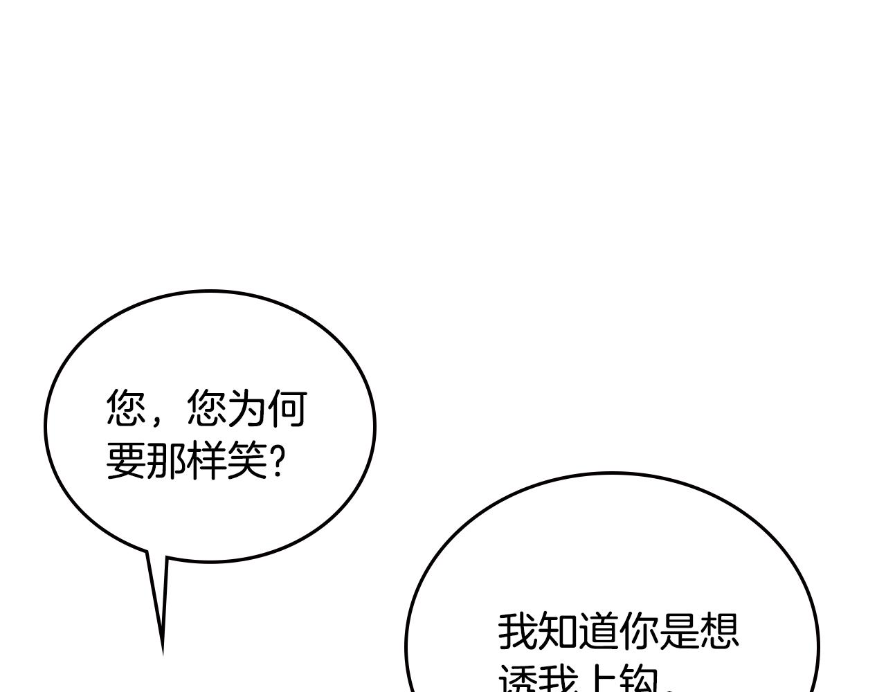 第60话 因爱指引10