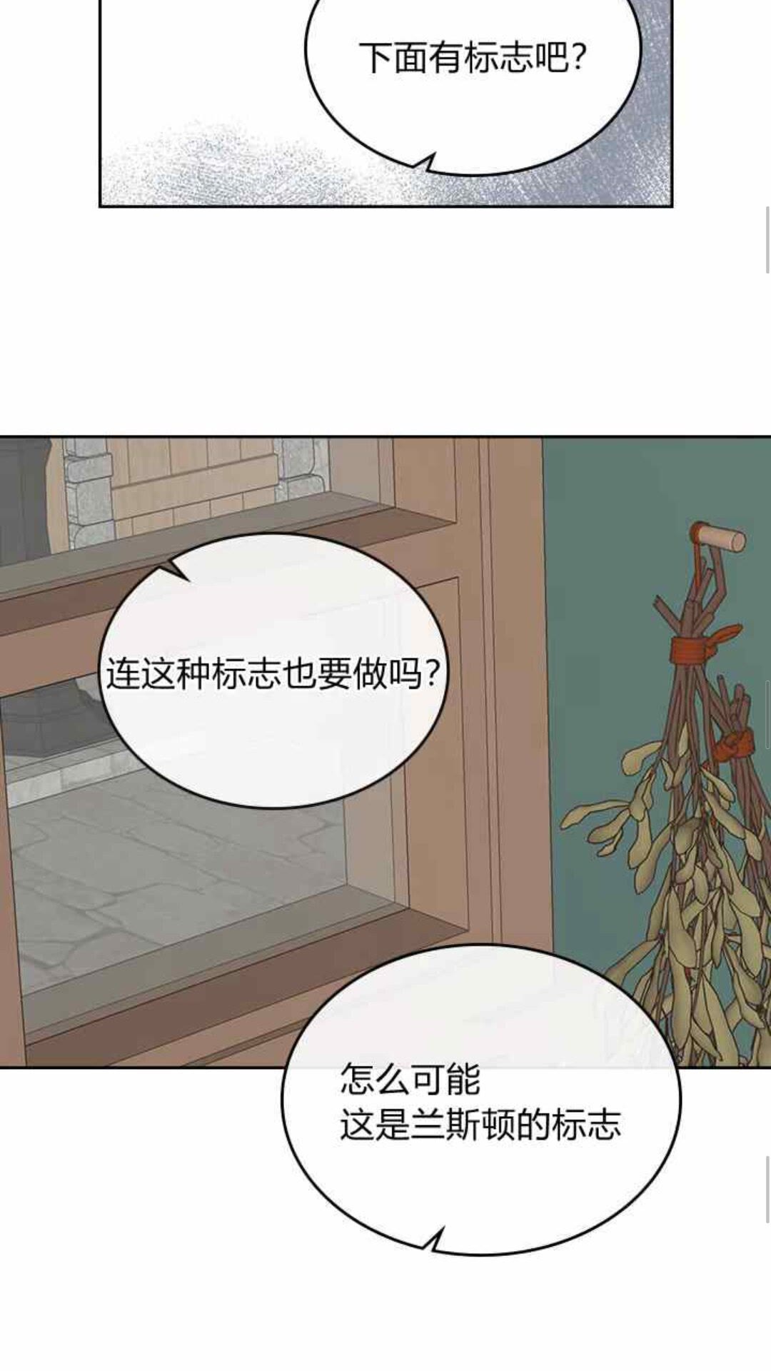第126话 请咬紧牙关！13
