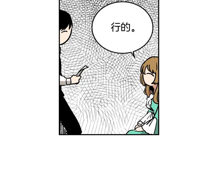 第7话 开始交易61