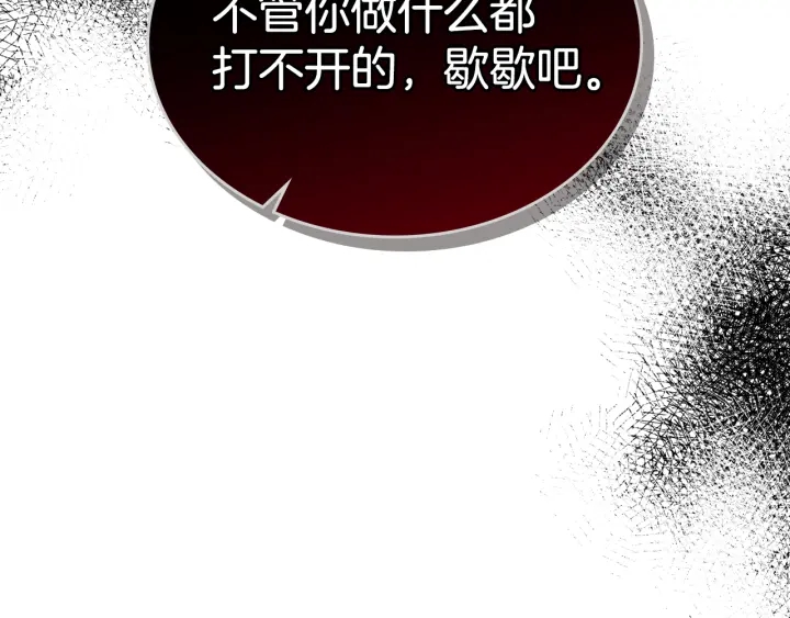 第146话 愚蠢的选择2
