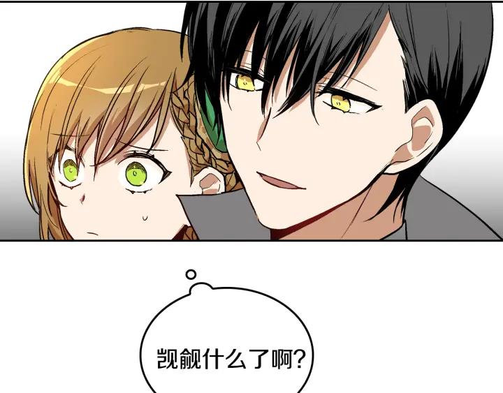 第39话 好久不见84