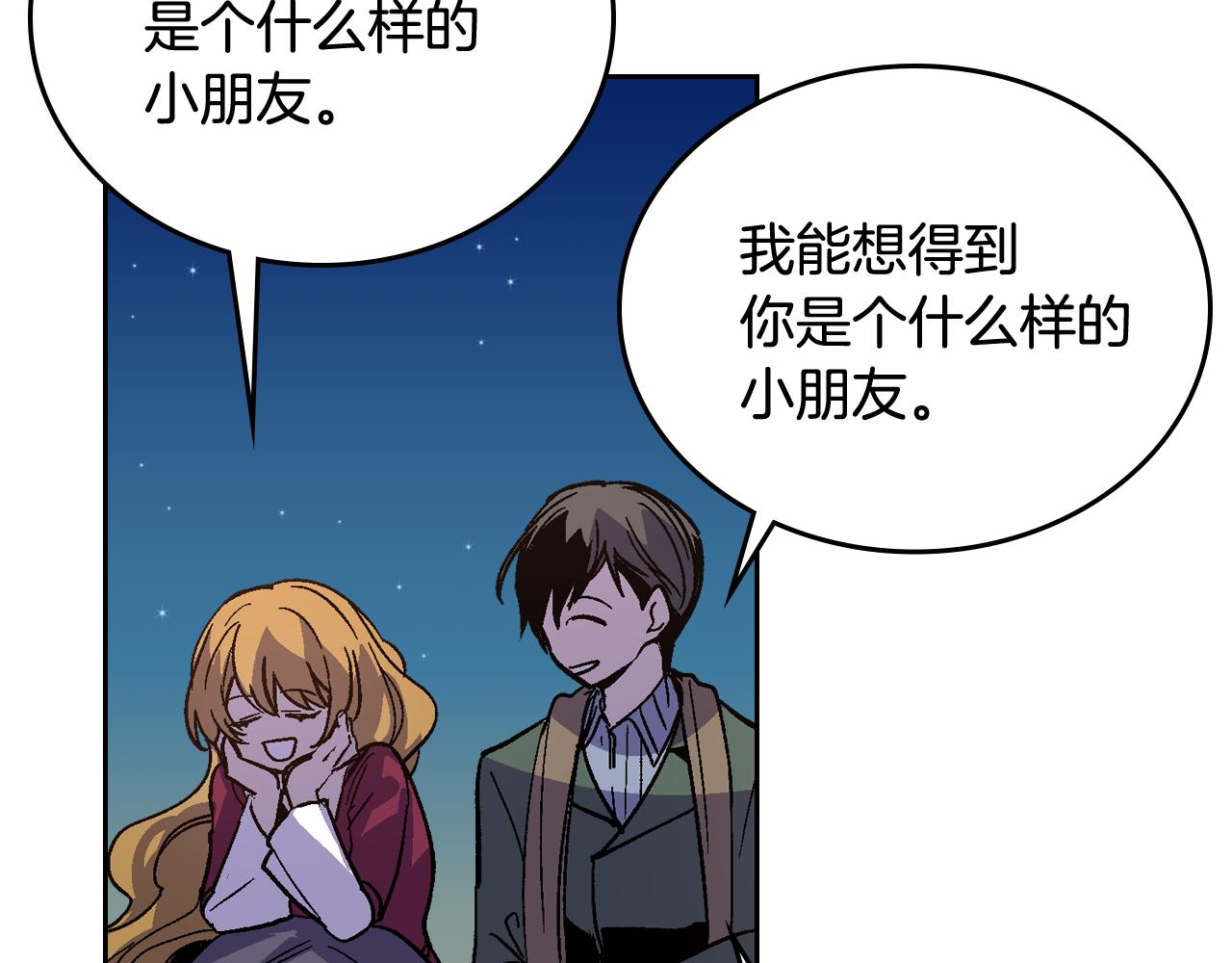 第61话 我一定会认出你76