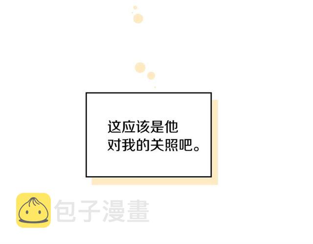 第101话 撩动人心50