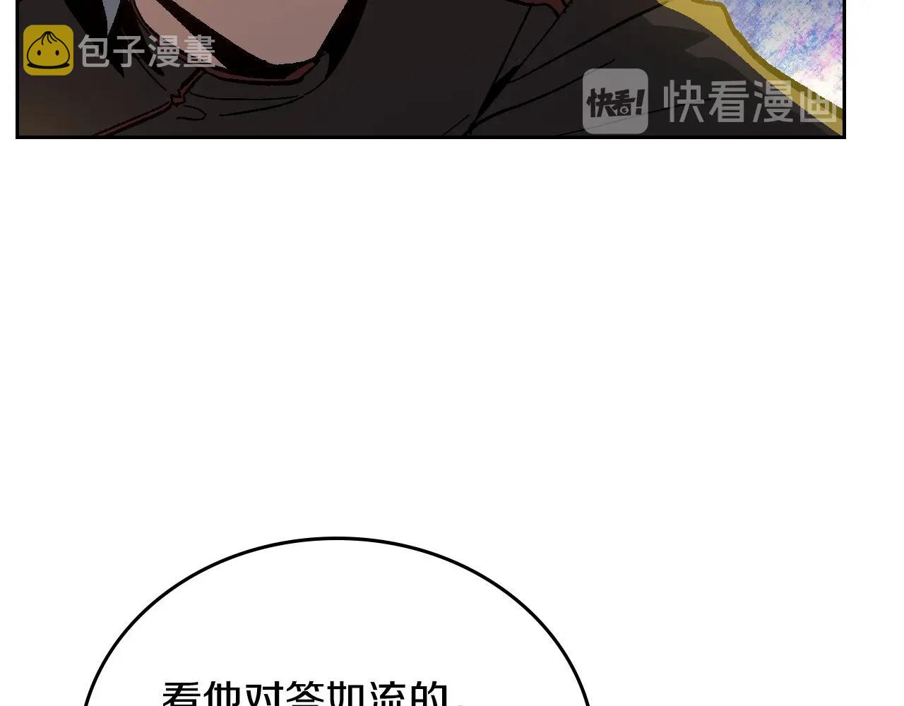 第107话 只是个误会90