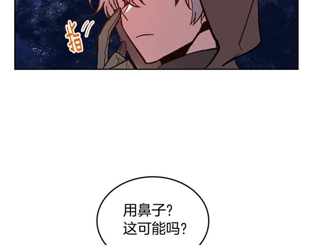 第103话 为你夺得山茶花5