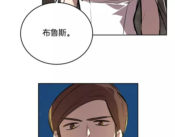 第20话 逃亡20