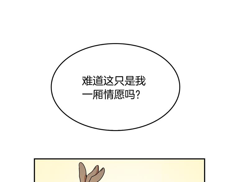 第2话 未婚夫65