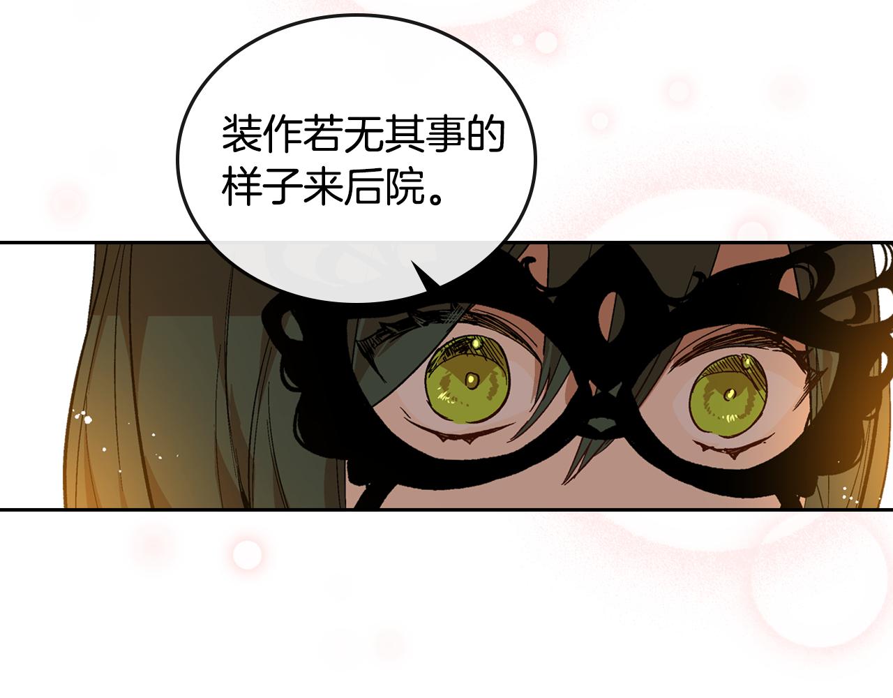 第60话 因爱指引84