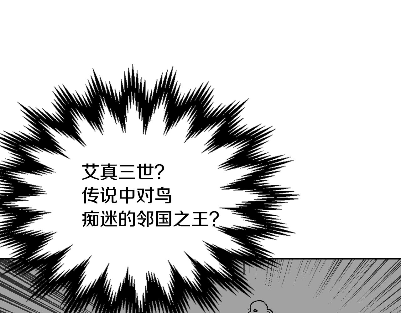 第55话 与他相像41