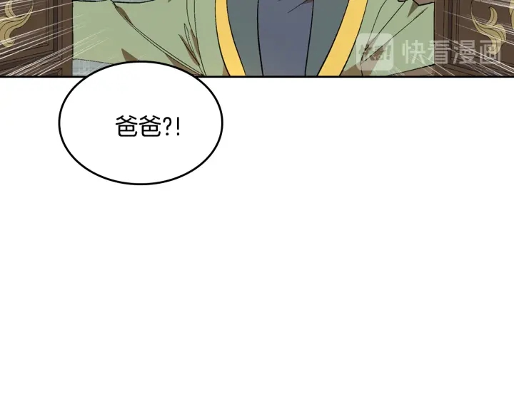 番外7 永远的秘密92
