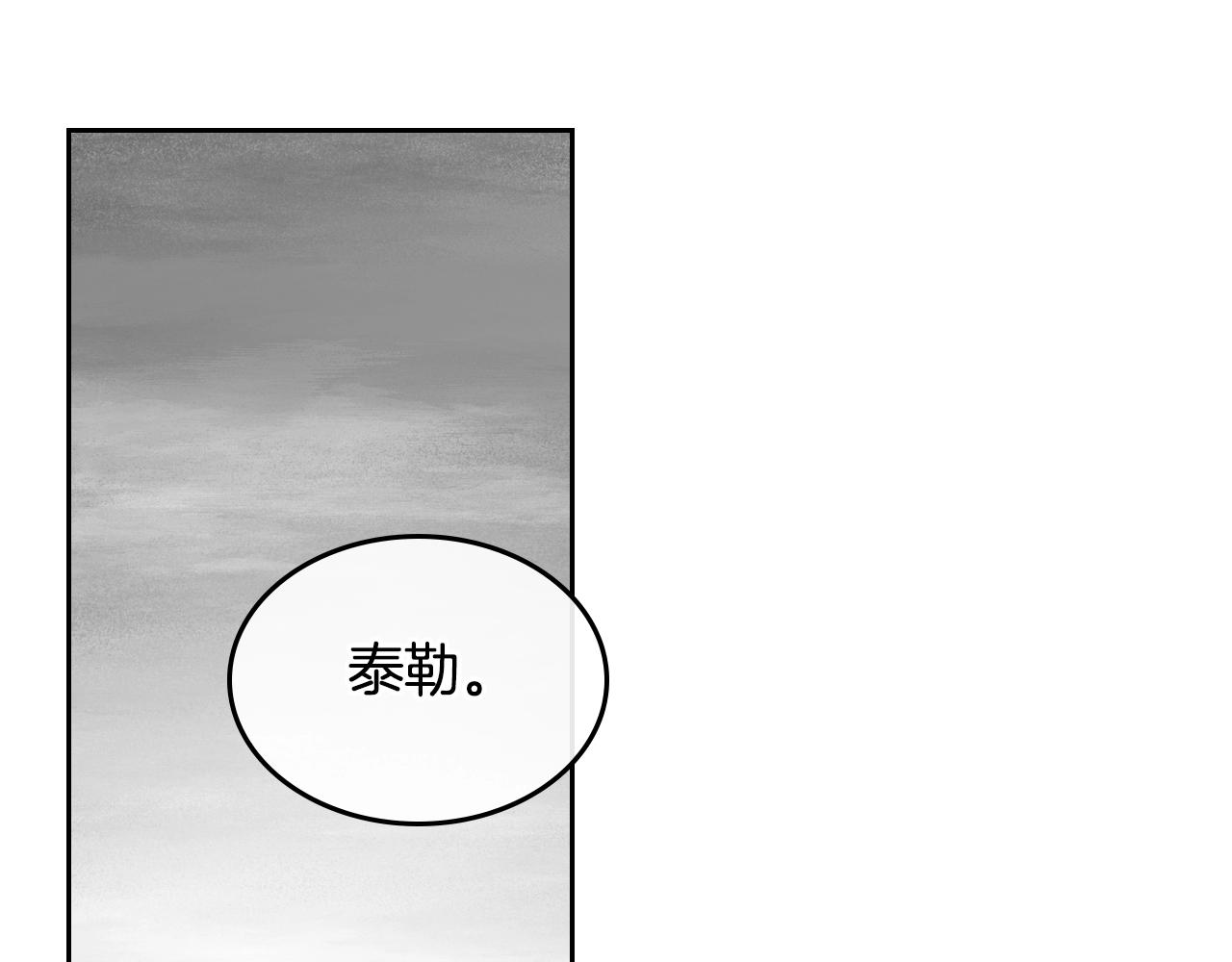 第90话 感情是累赘？35