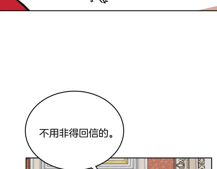 番外8 命运116