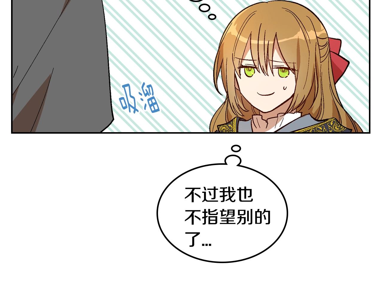 第89话 清场86