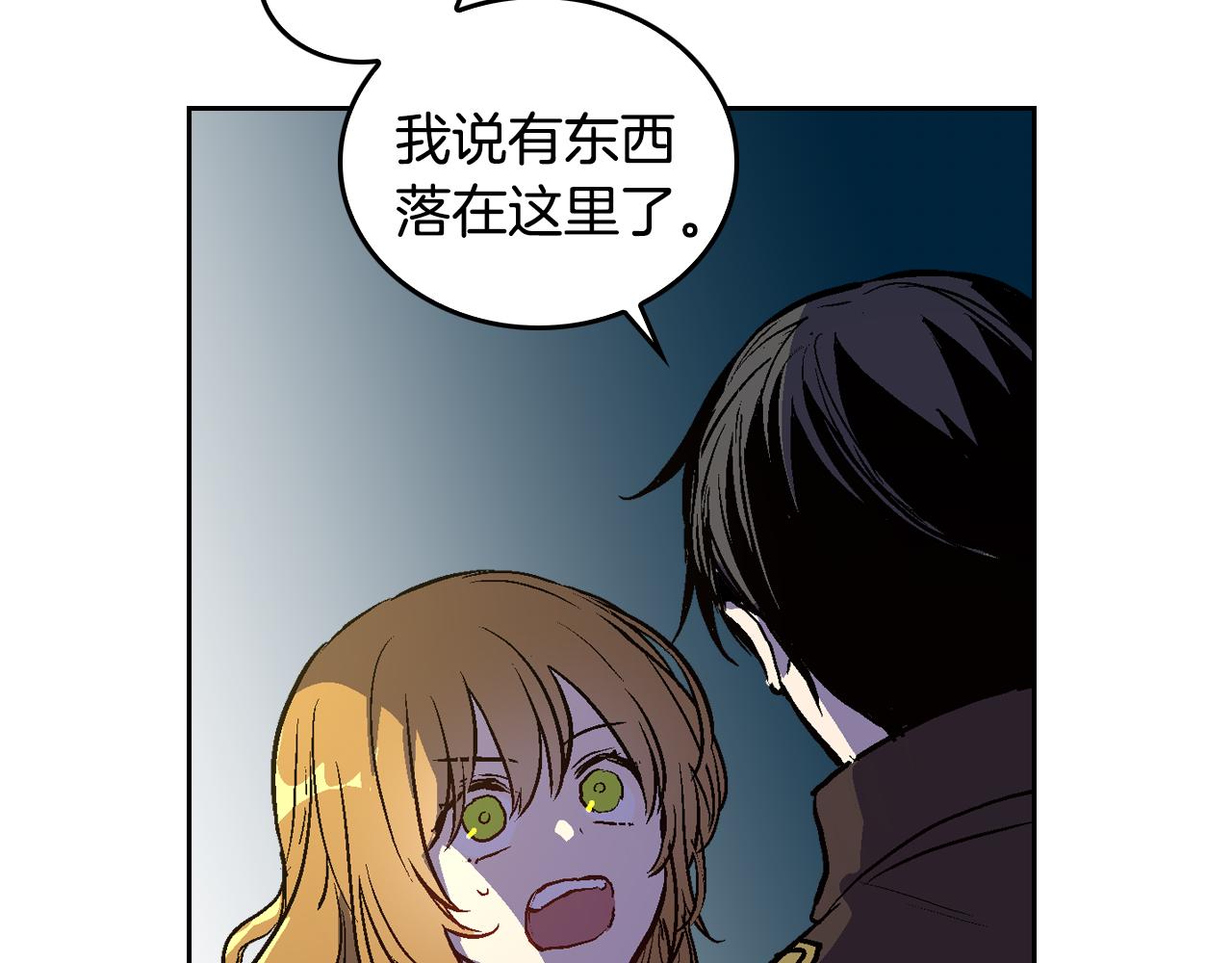 第45话 千万不要照镜子118