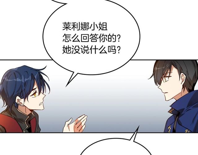 第96话 一对比感觉我是人渣26