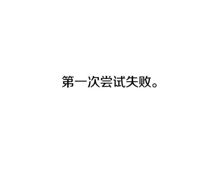 第2话 未婚夫26