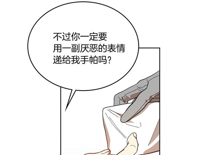 第100话 明确关系21