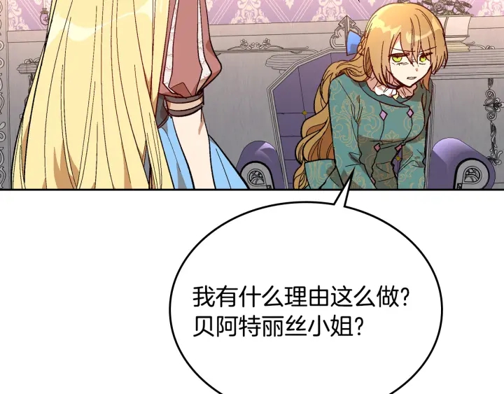第136话 格杀勿论92