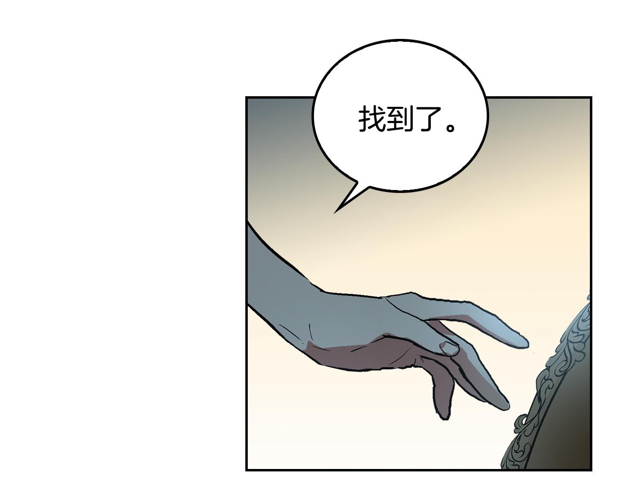 第45话 千万不要照镜子92