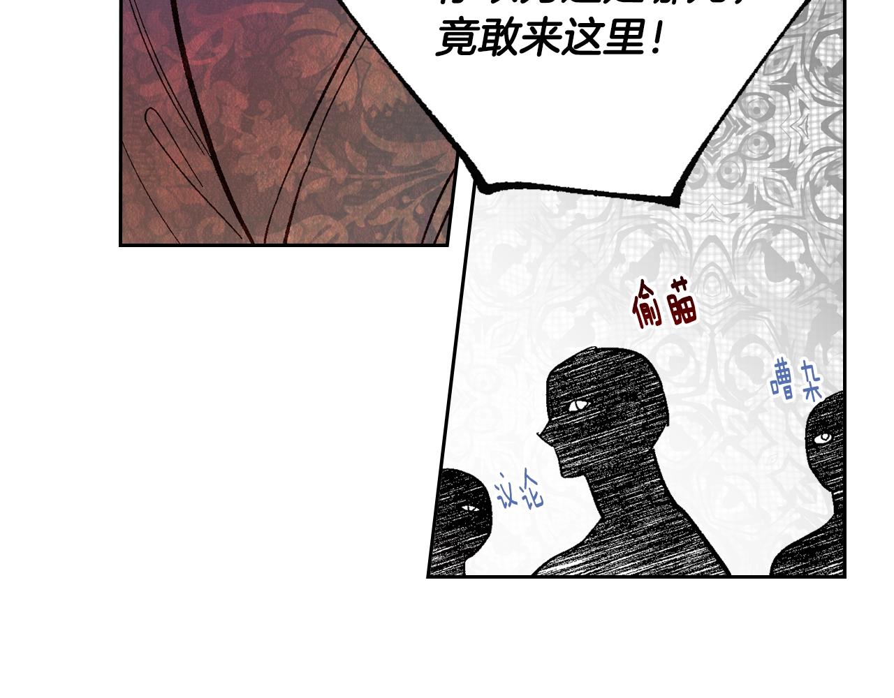 第89话 清场11