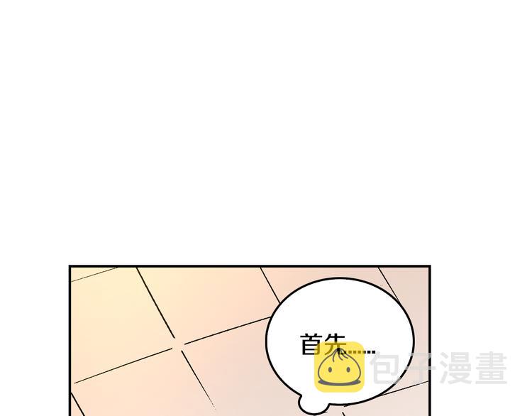 第5话 真正的爱情79