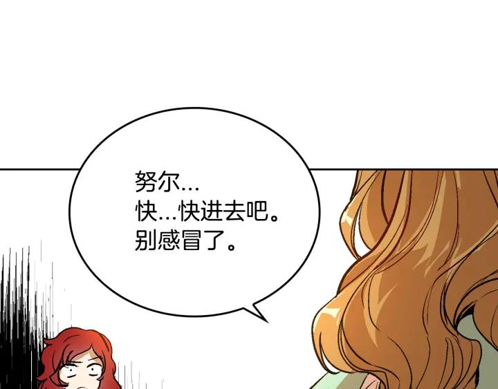 第33话 你想要的都给你71