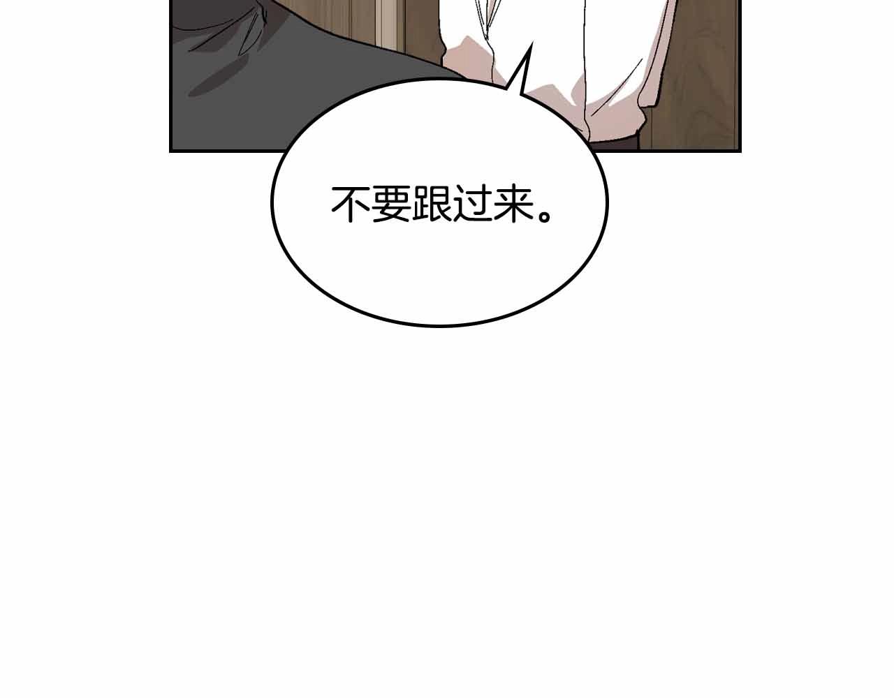 第110话 今天太累，暂且放过10